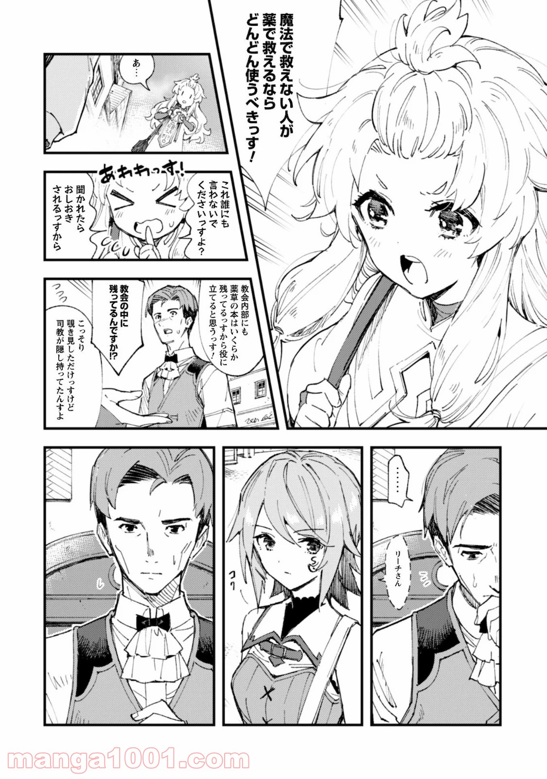 P10