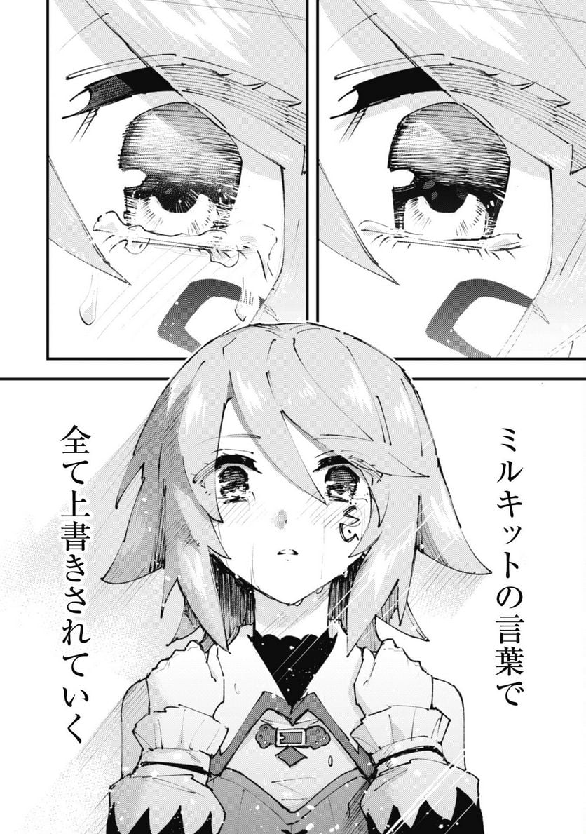 P25