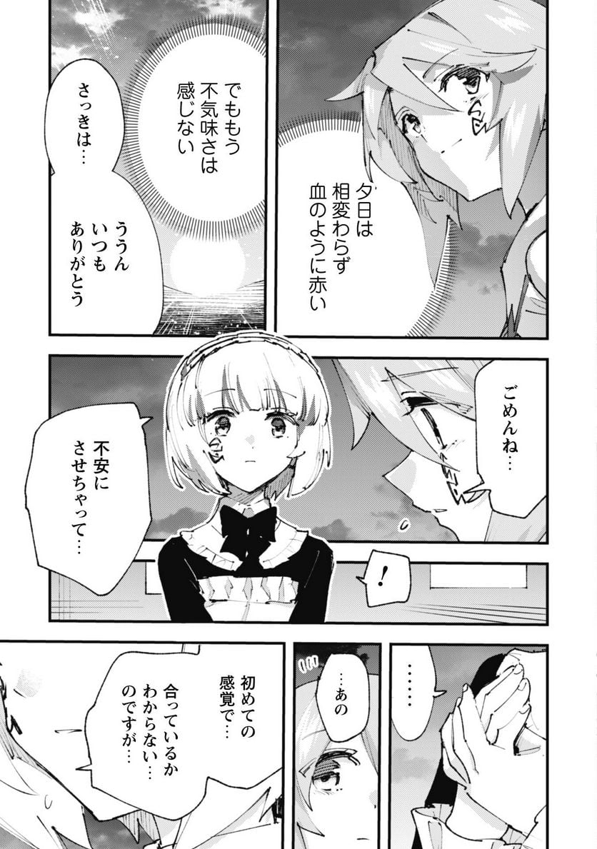 P30