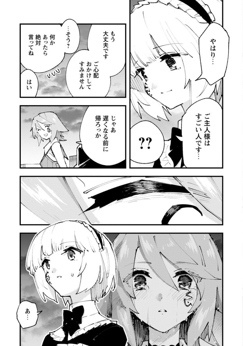 P34