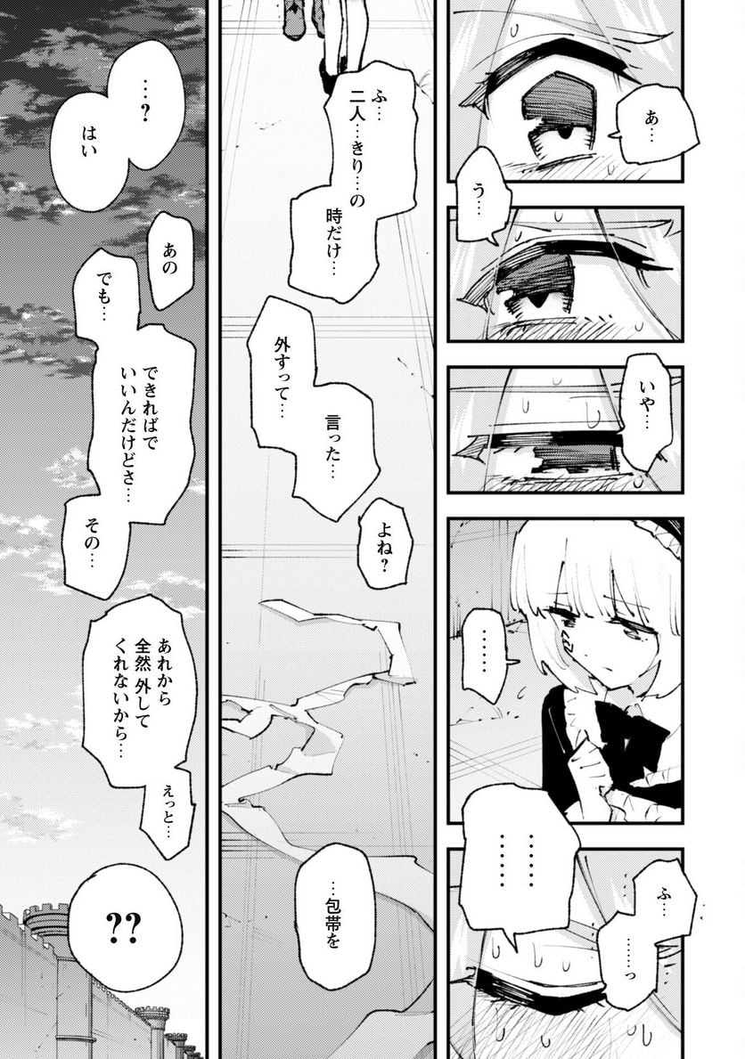 P38