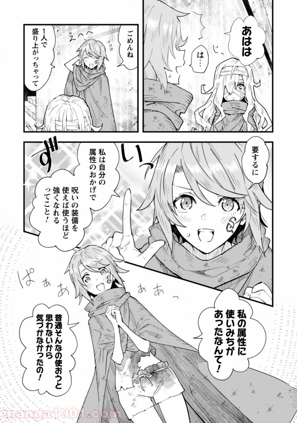 P10