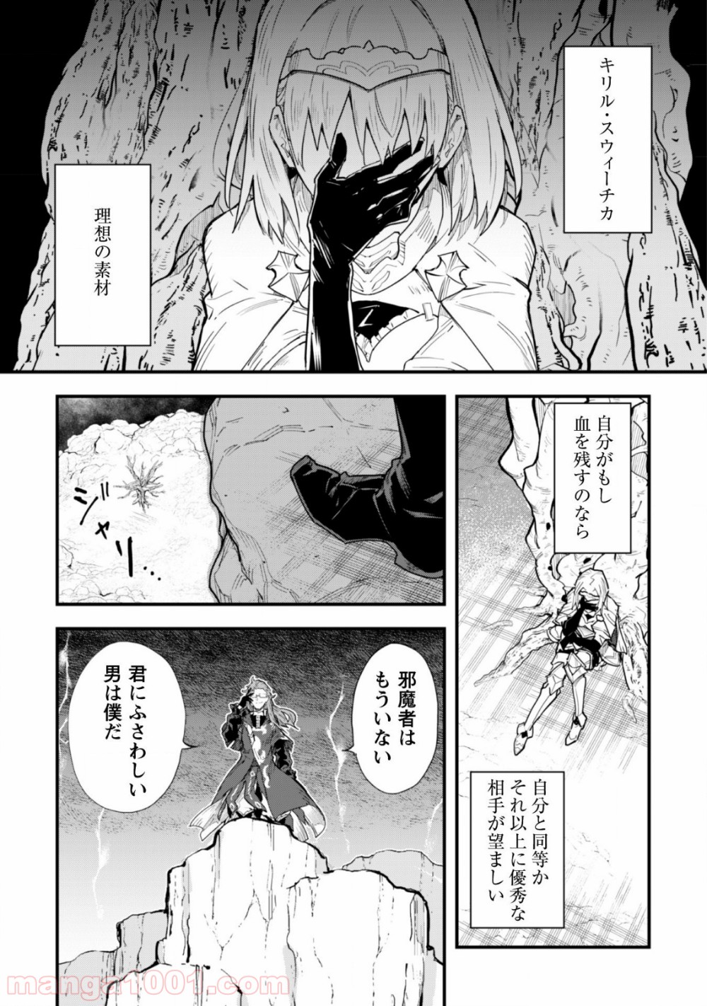 P16