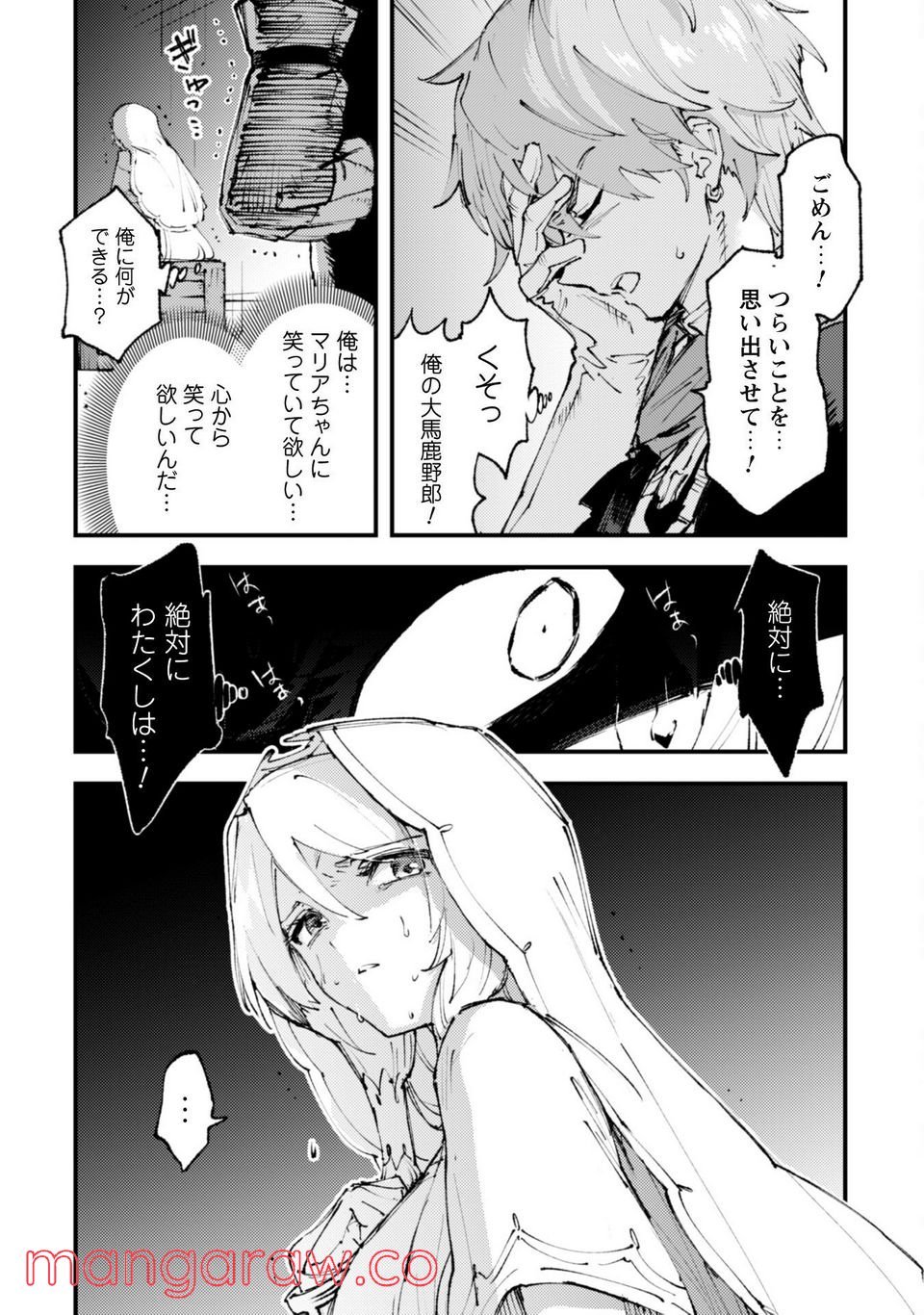 P12