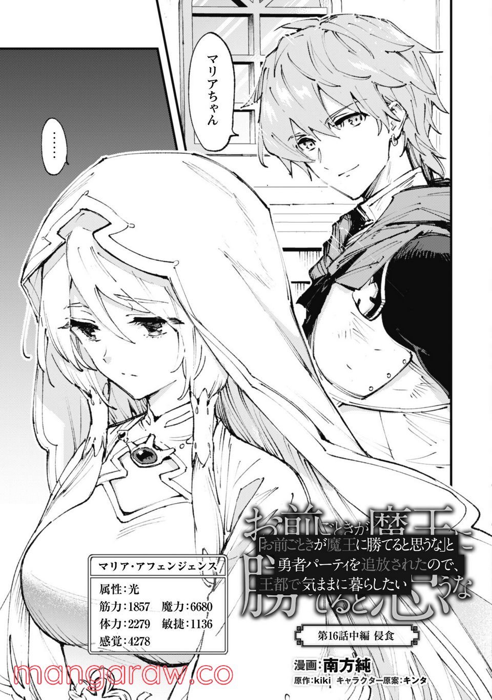 P3