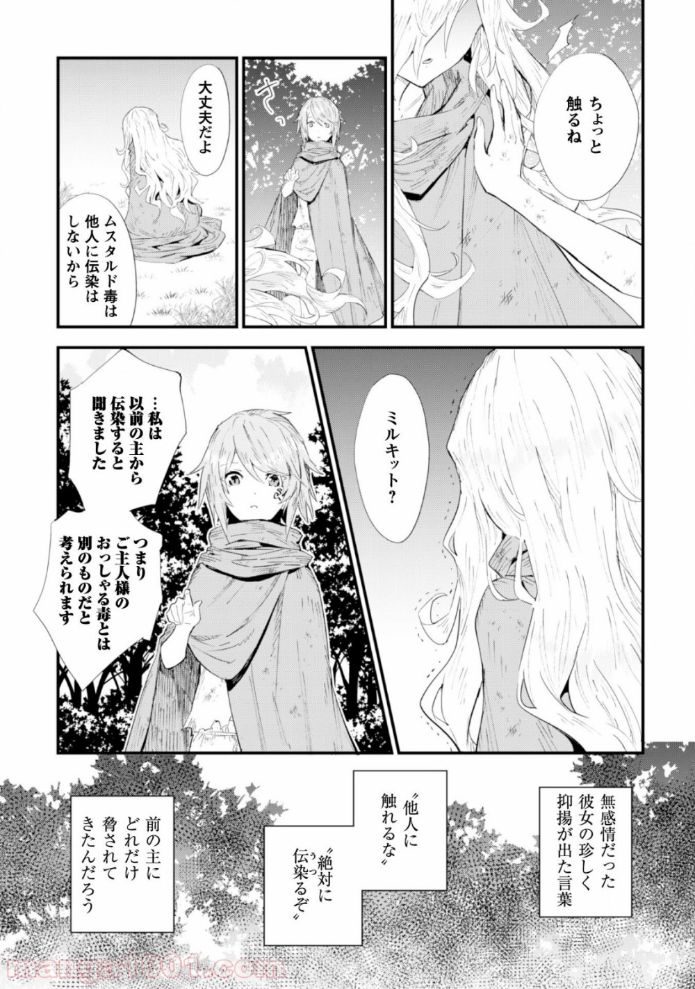 P10