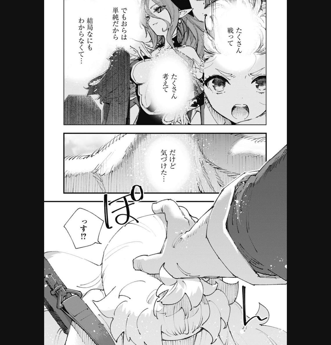 P25