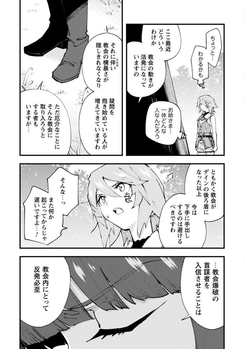 P25