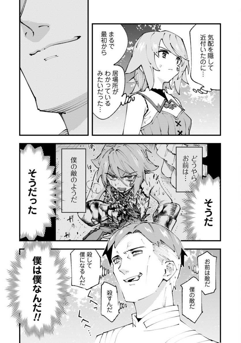 P33