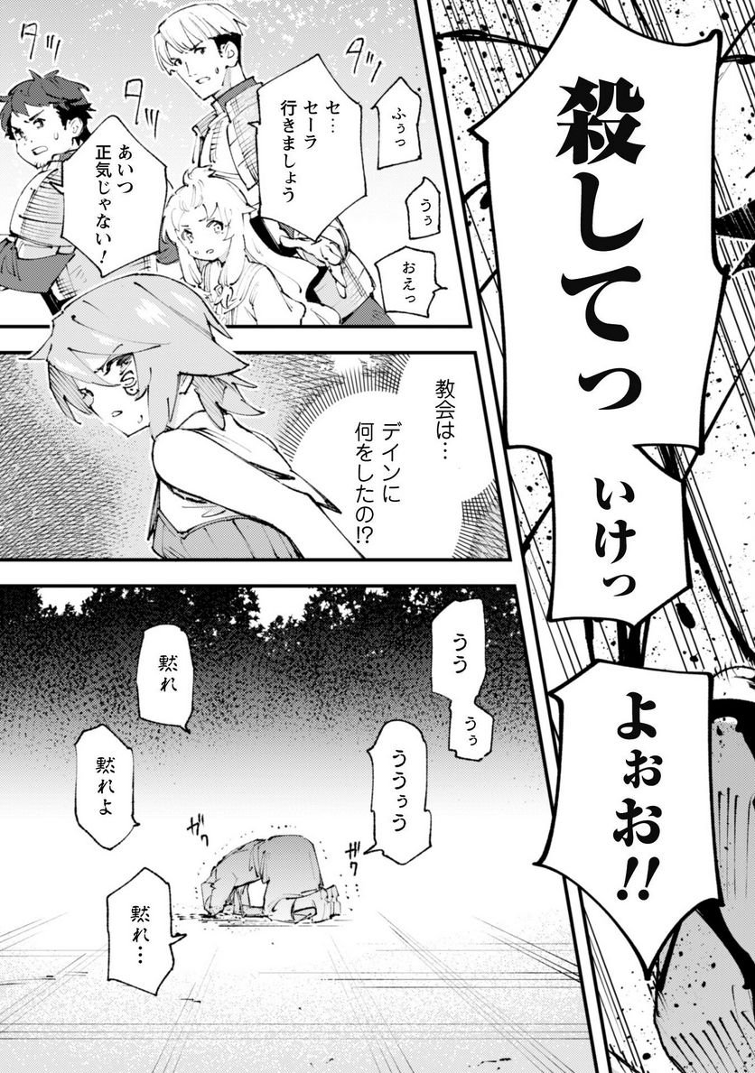 P36