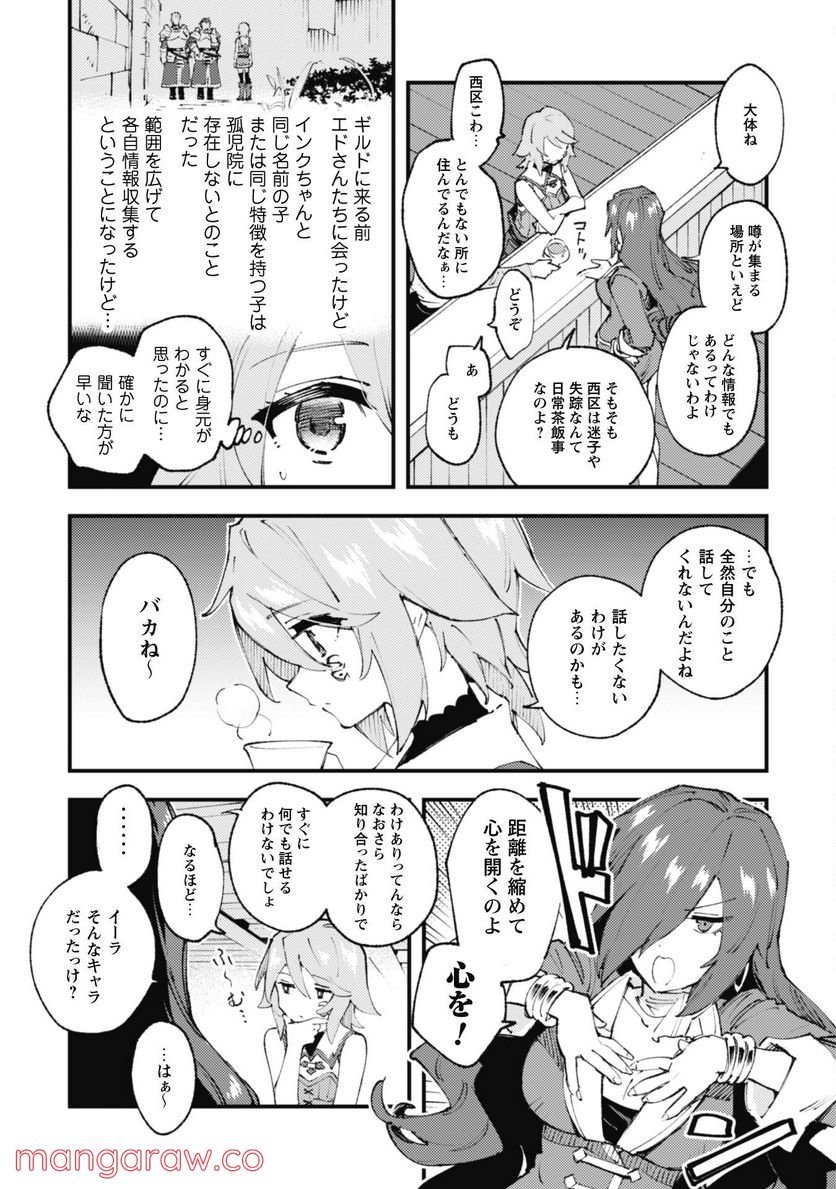 P21