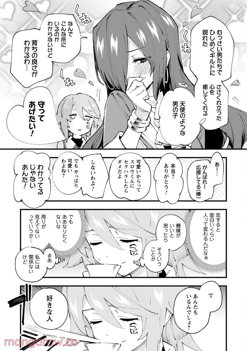 P23