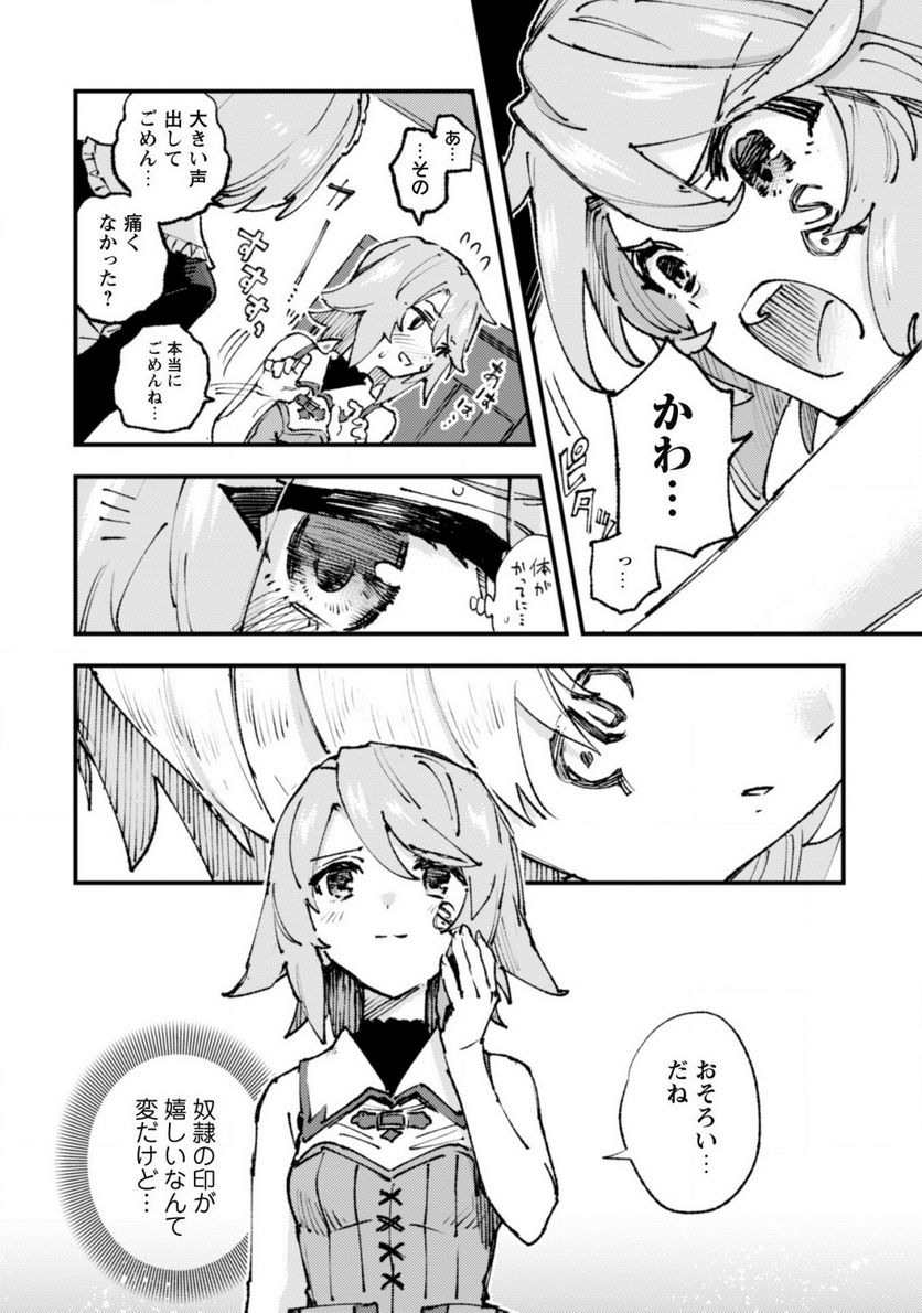 P23