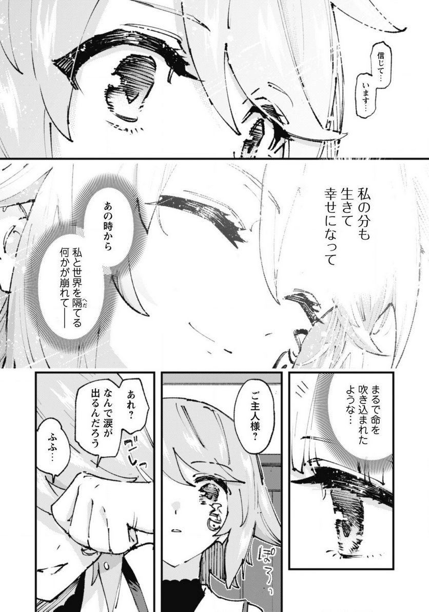P30