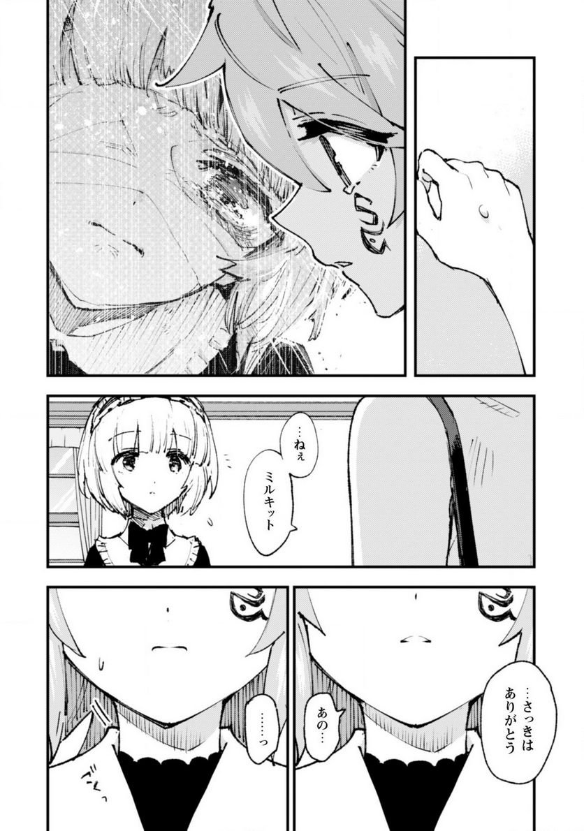 P31