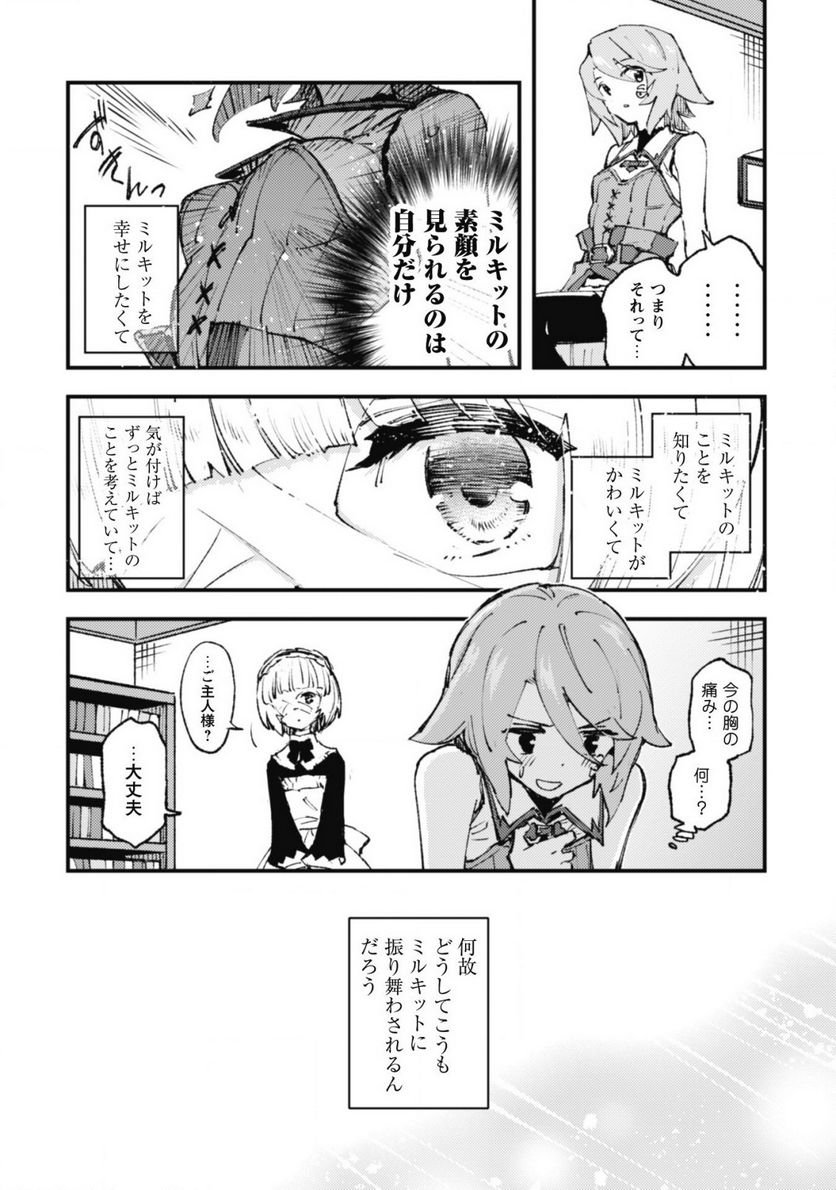 P37