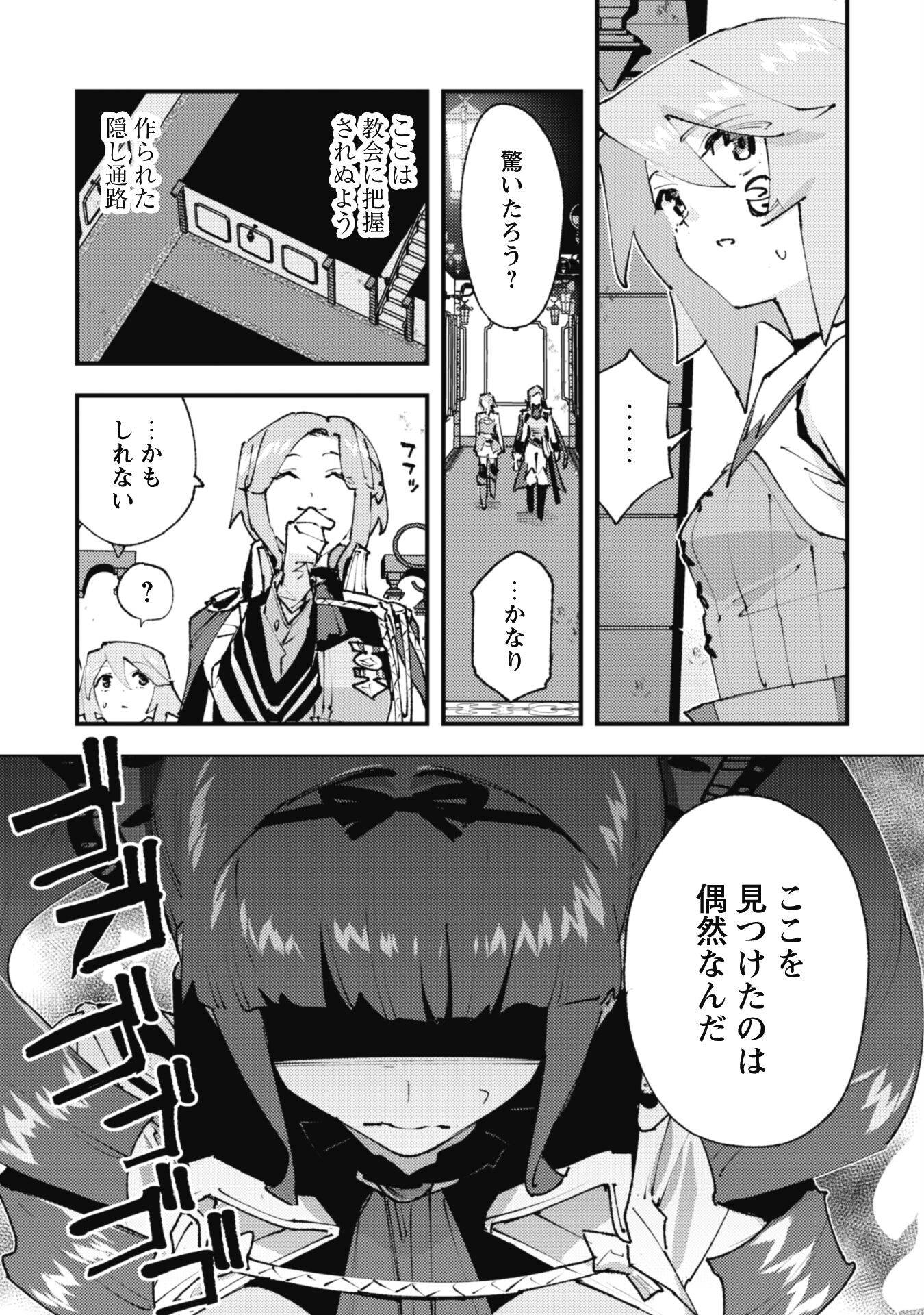 P12