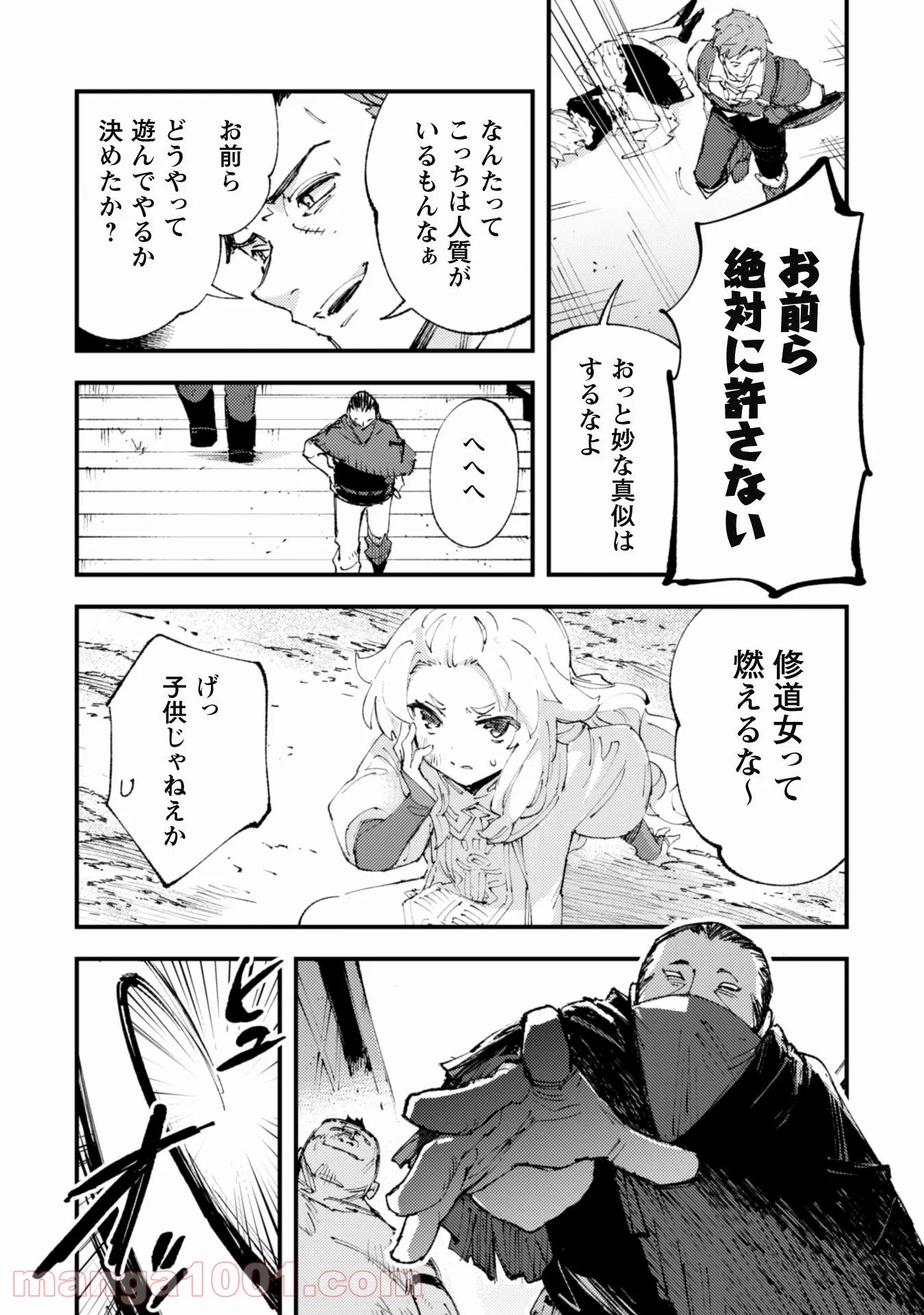 P20