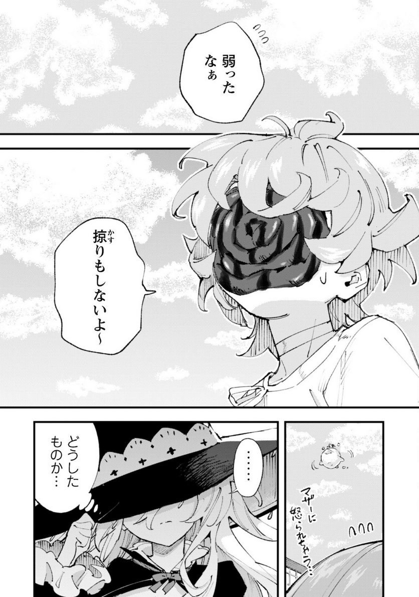 P19