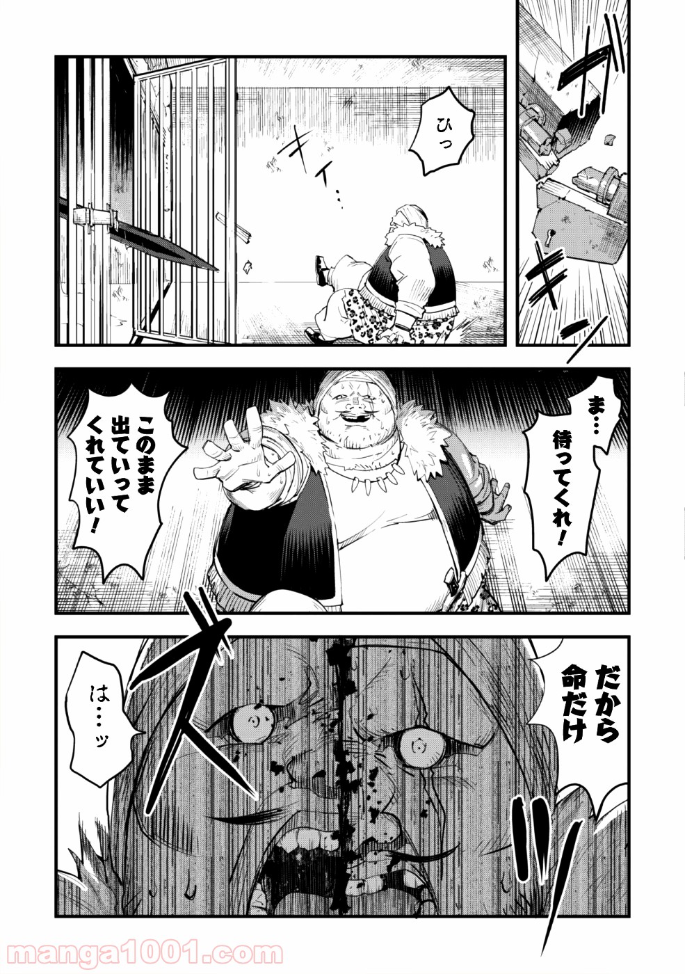 P39
