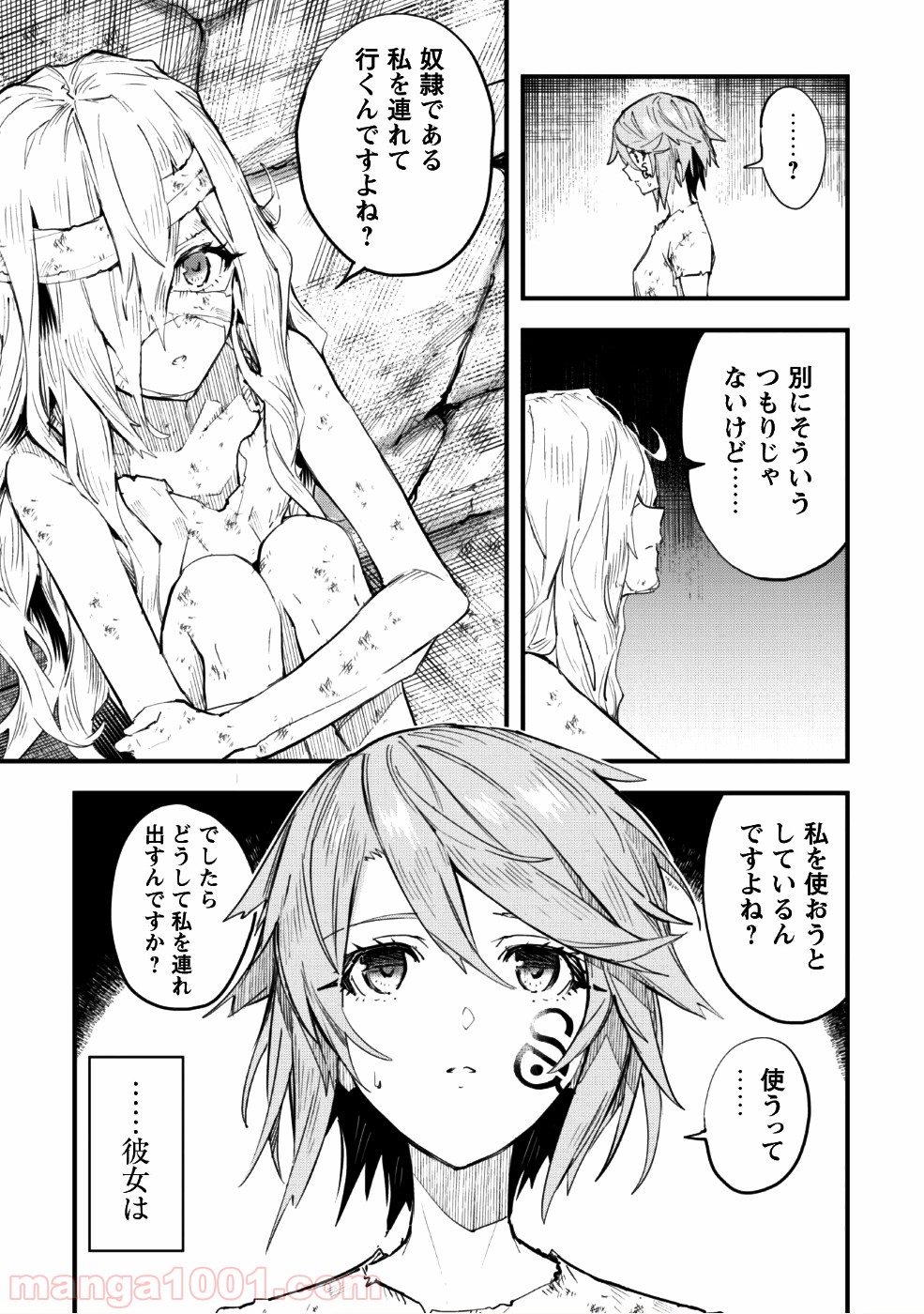 P44