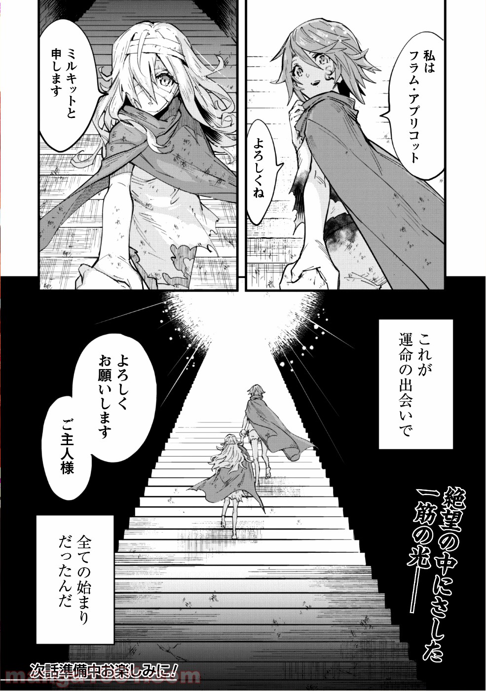 P47