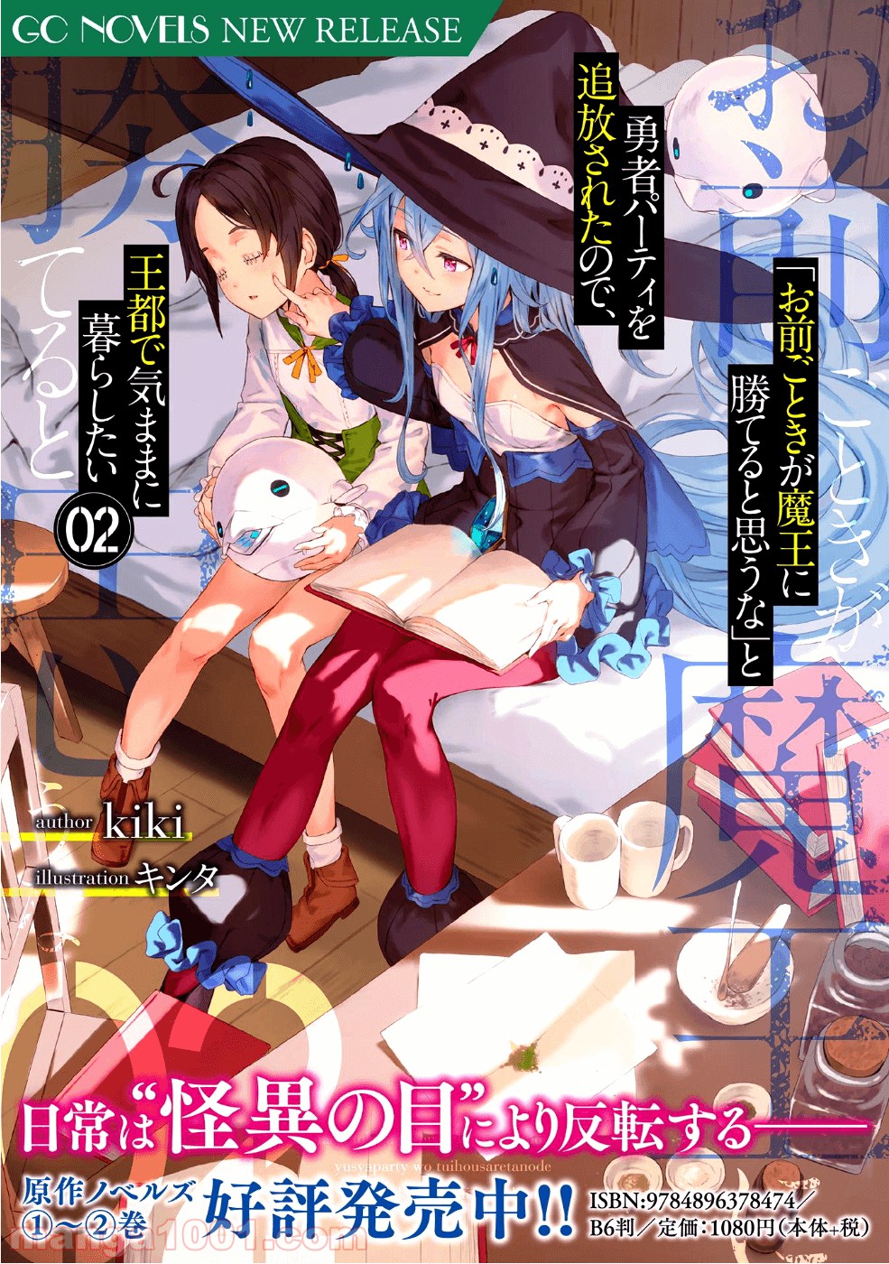 P49