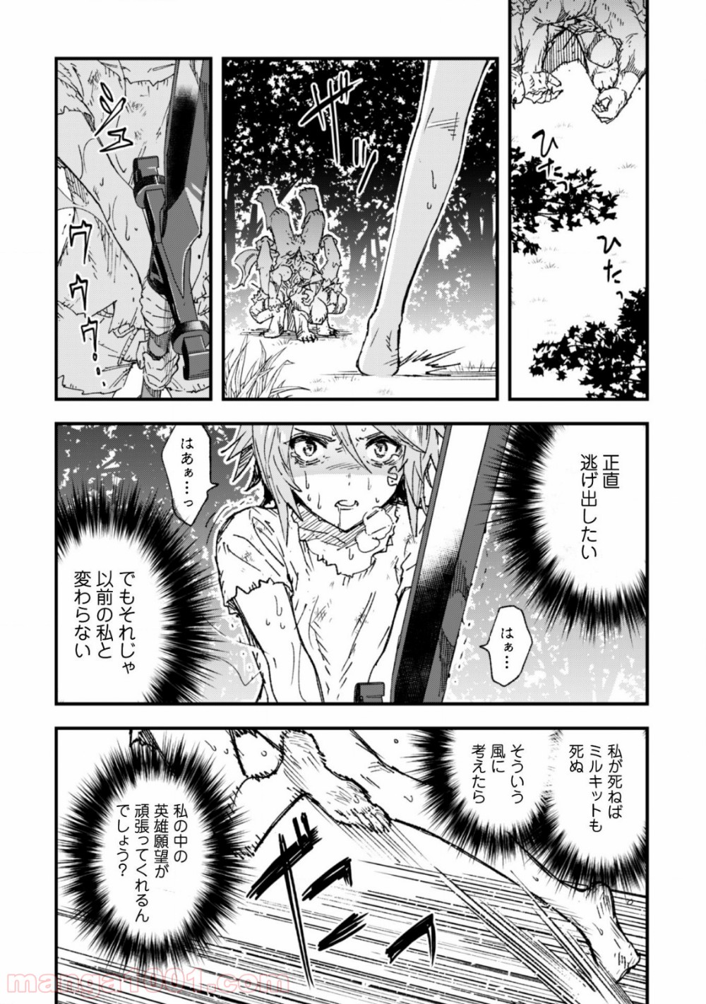 P21