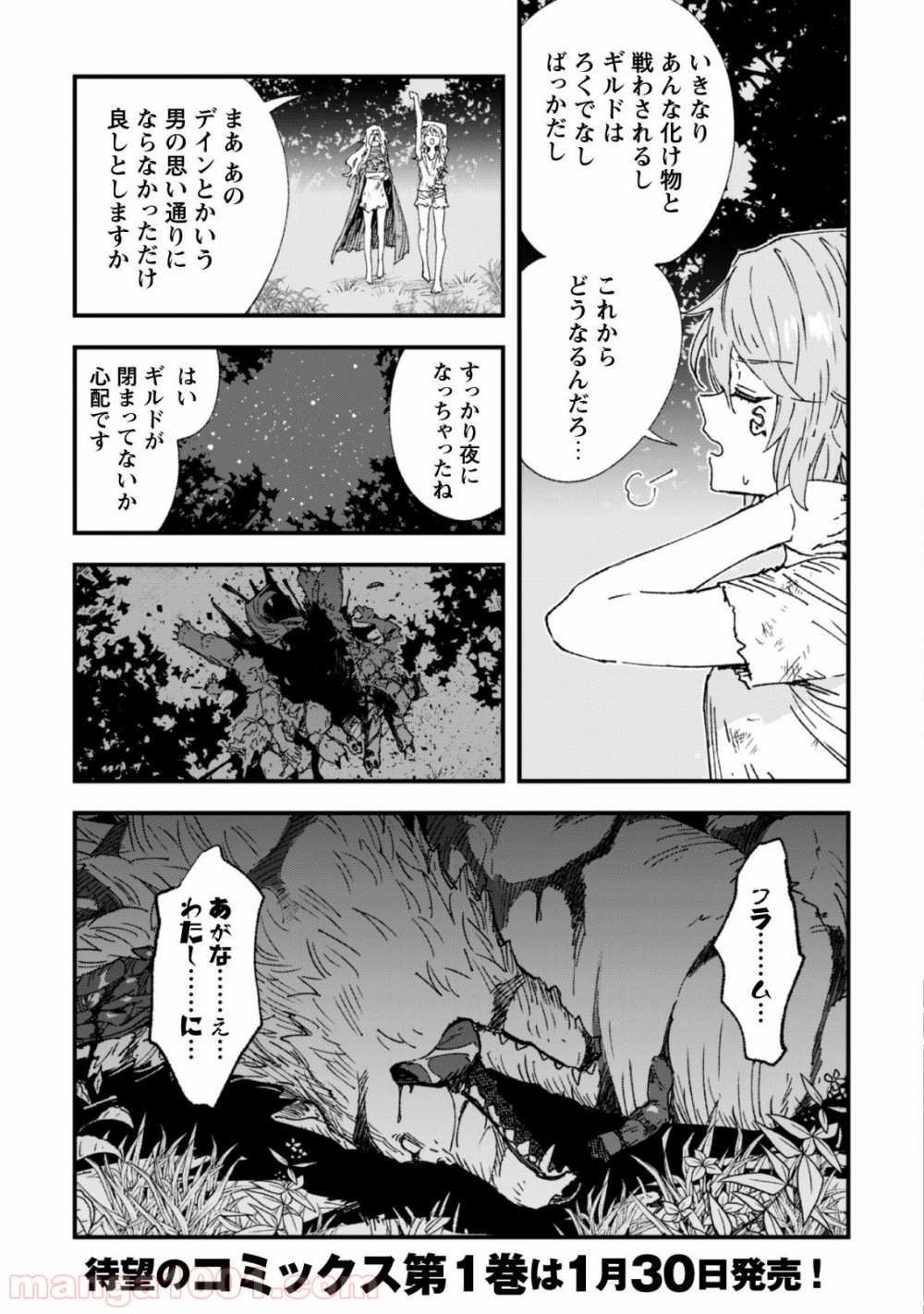 P34