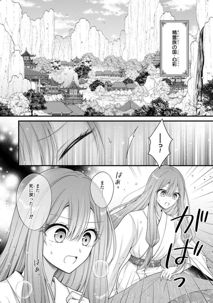 P10