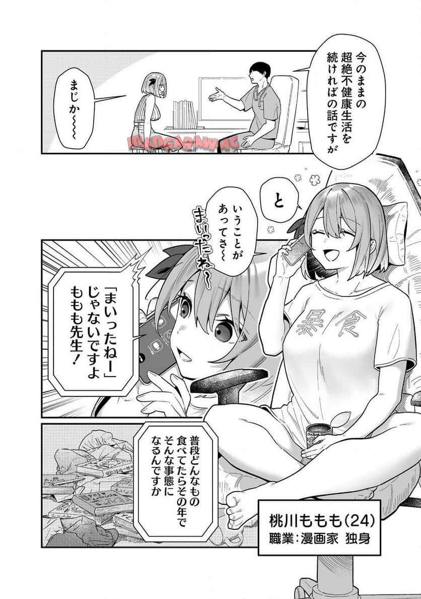 P4