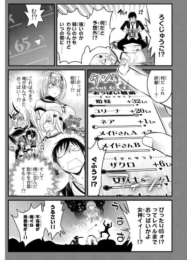 P38