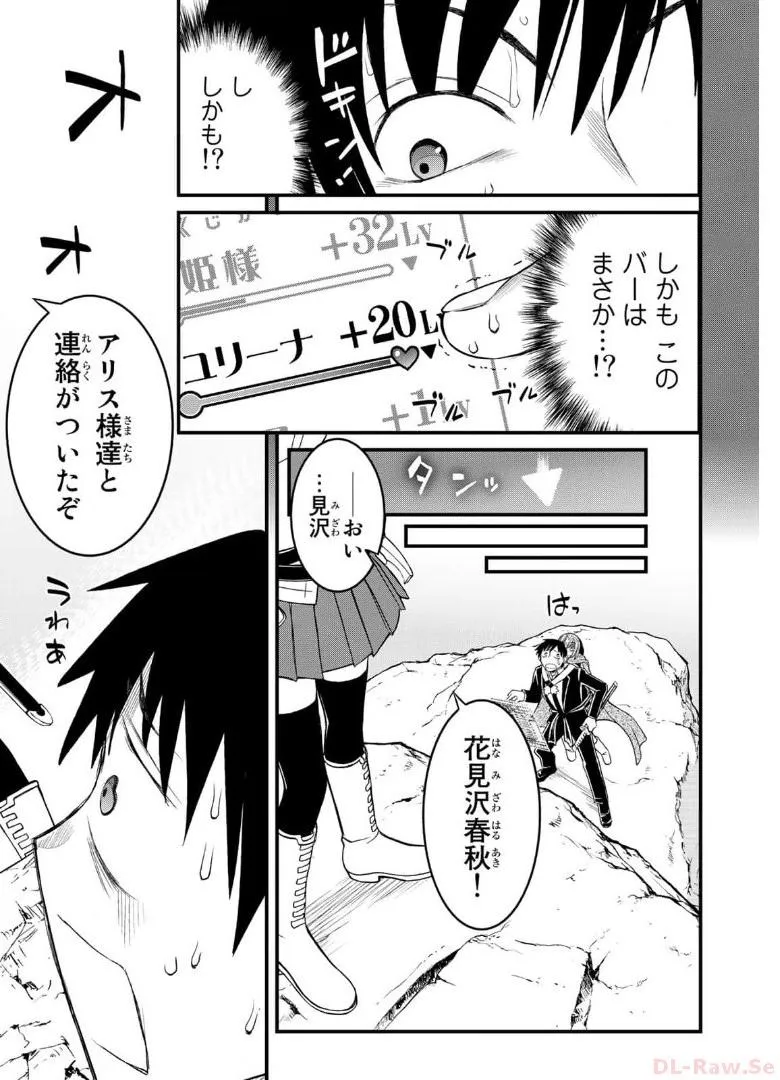 P39