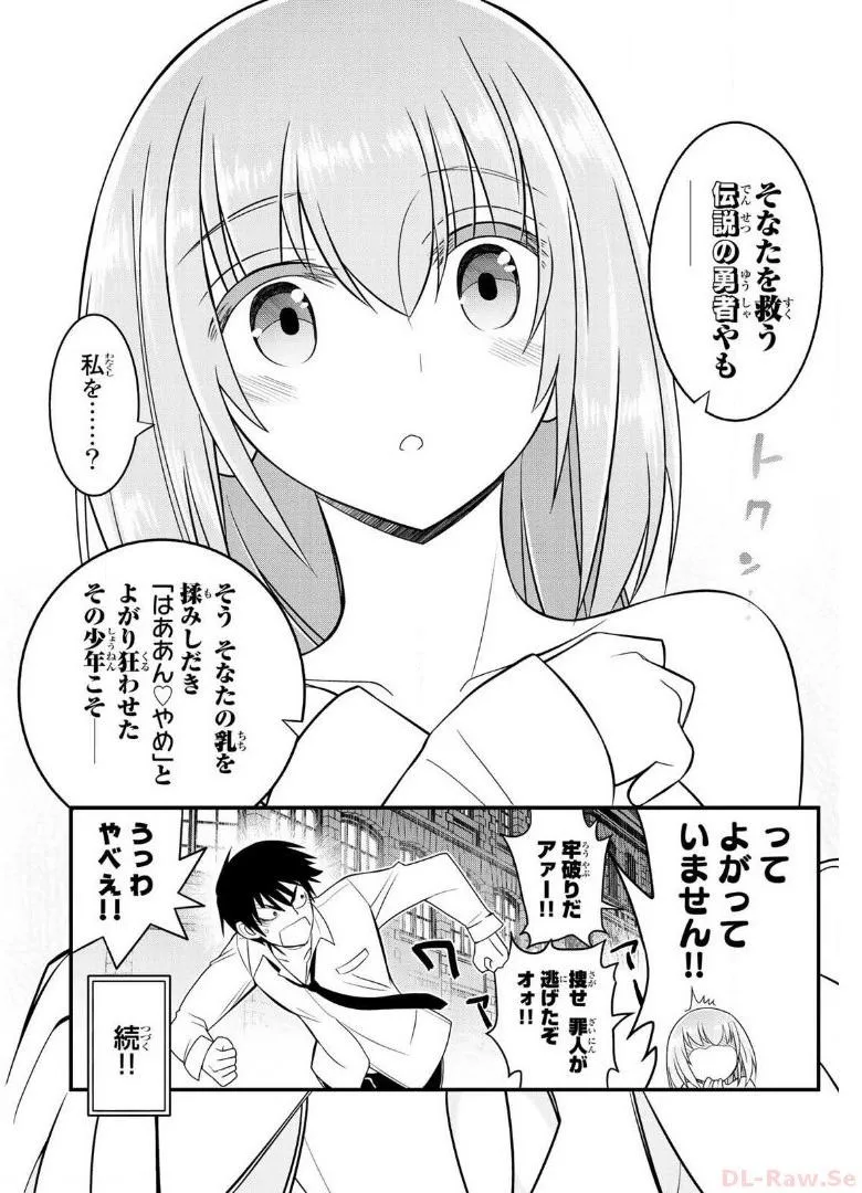P34