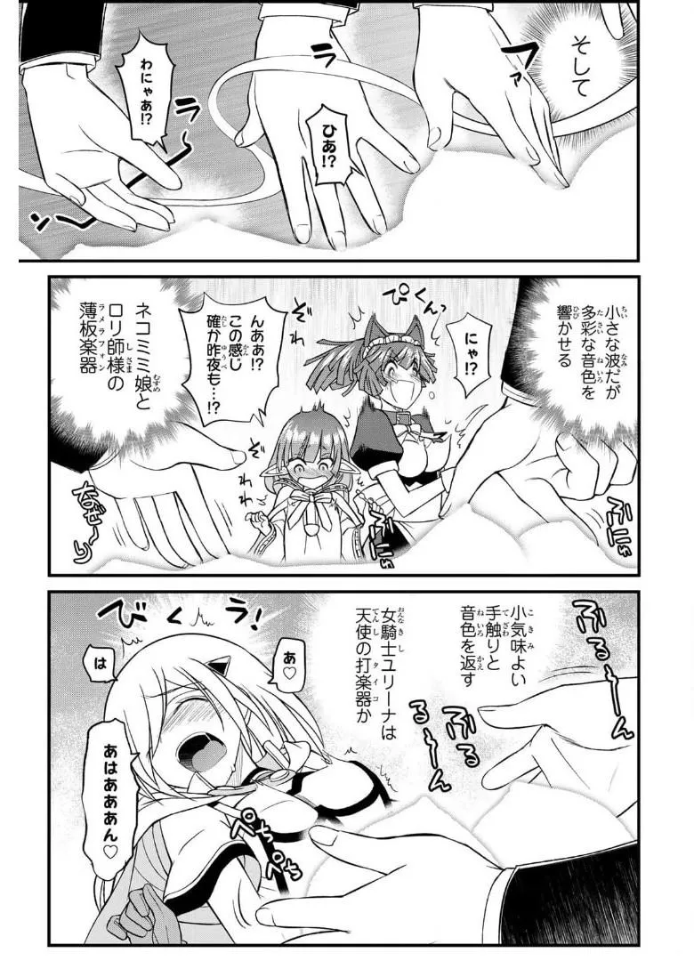P25