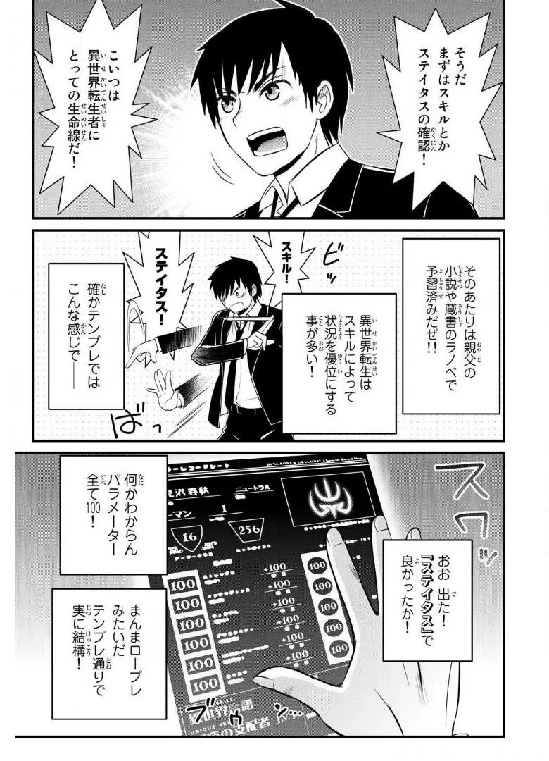 P19