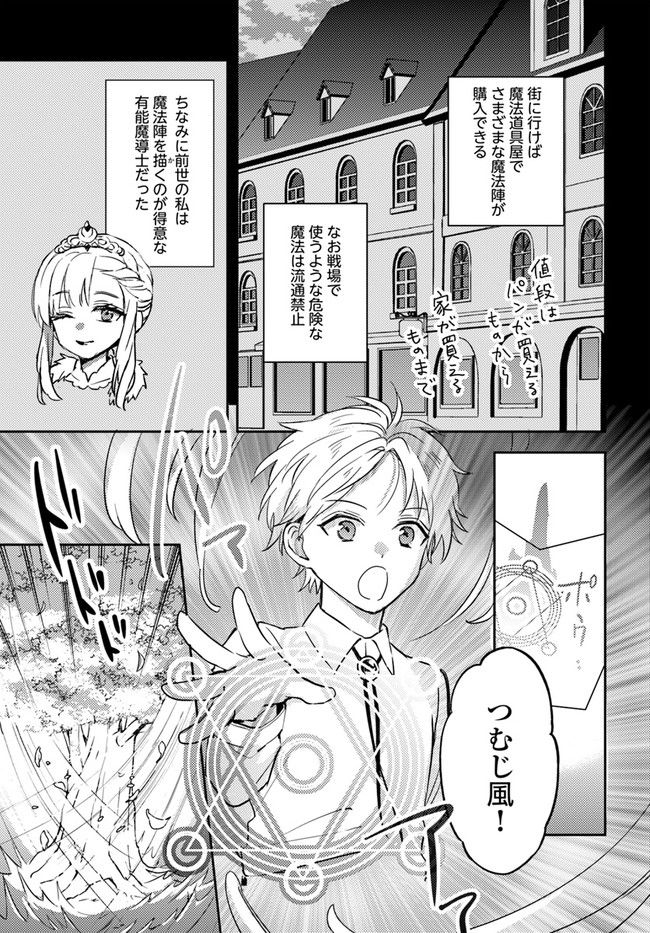 P5