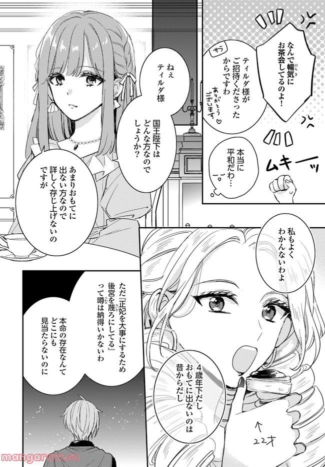 P4