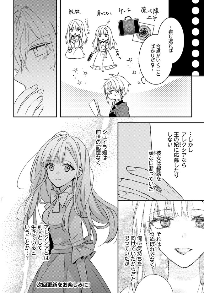 P6