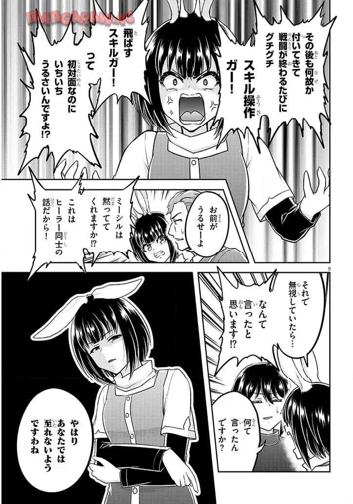 P9