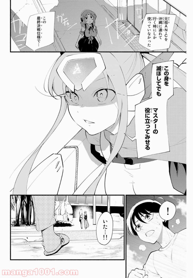 P14