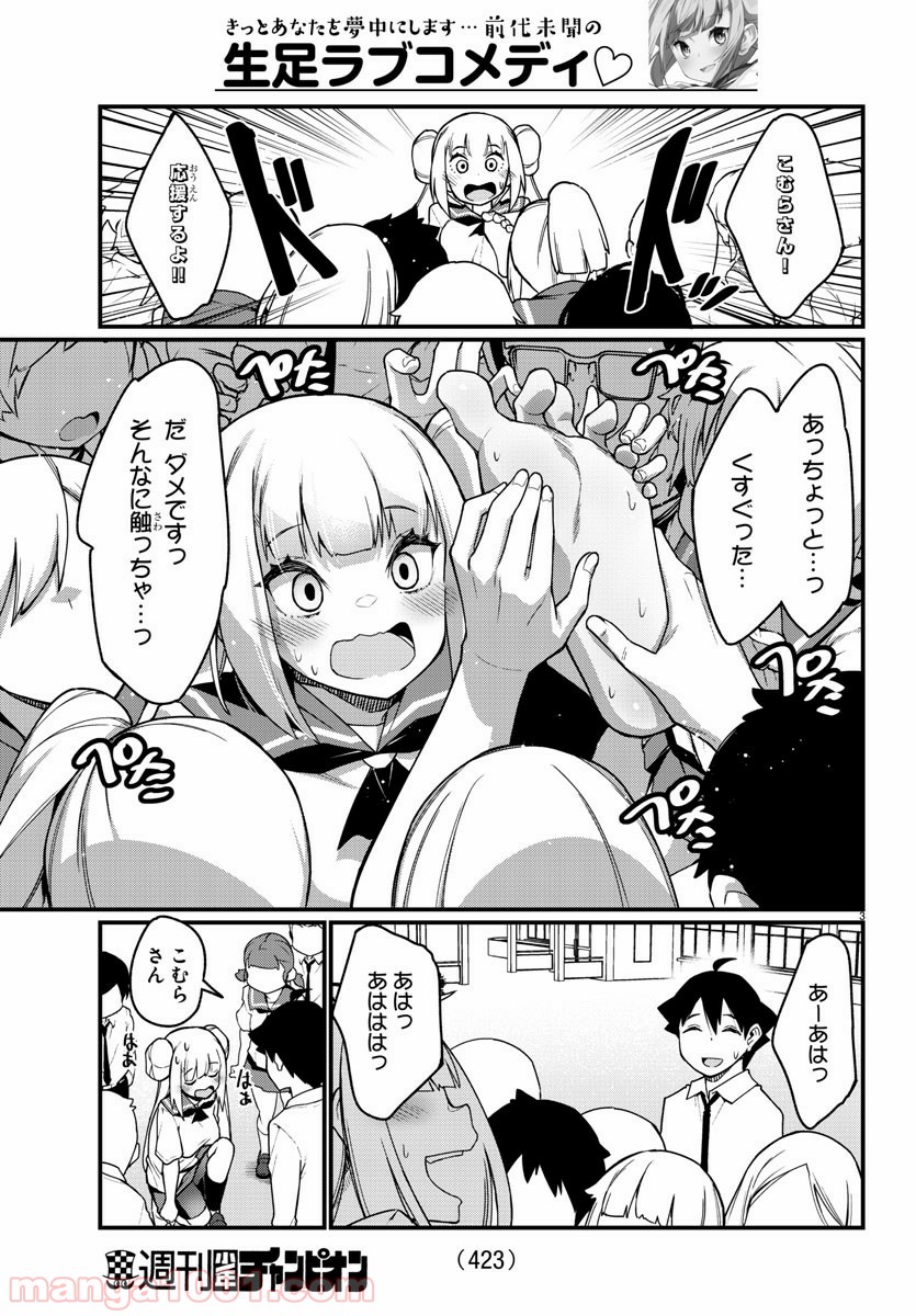 P3