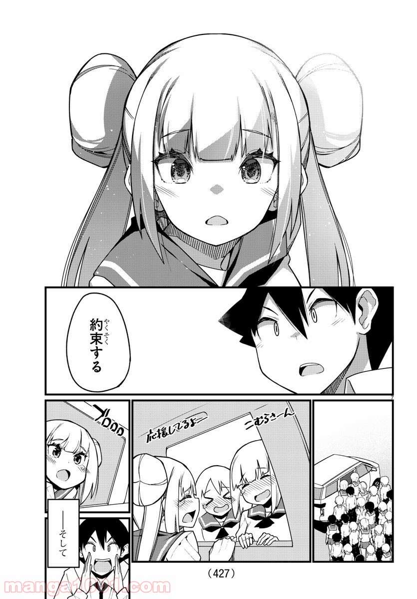P7
