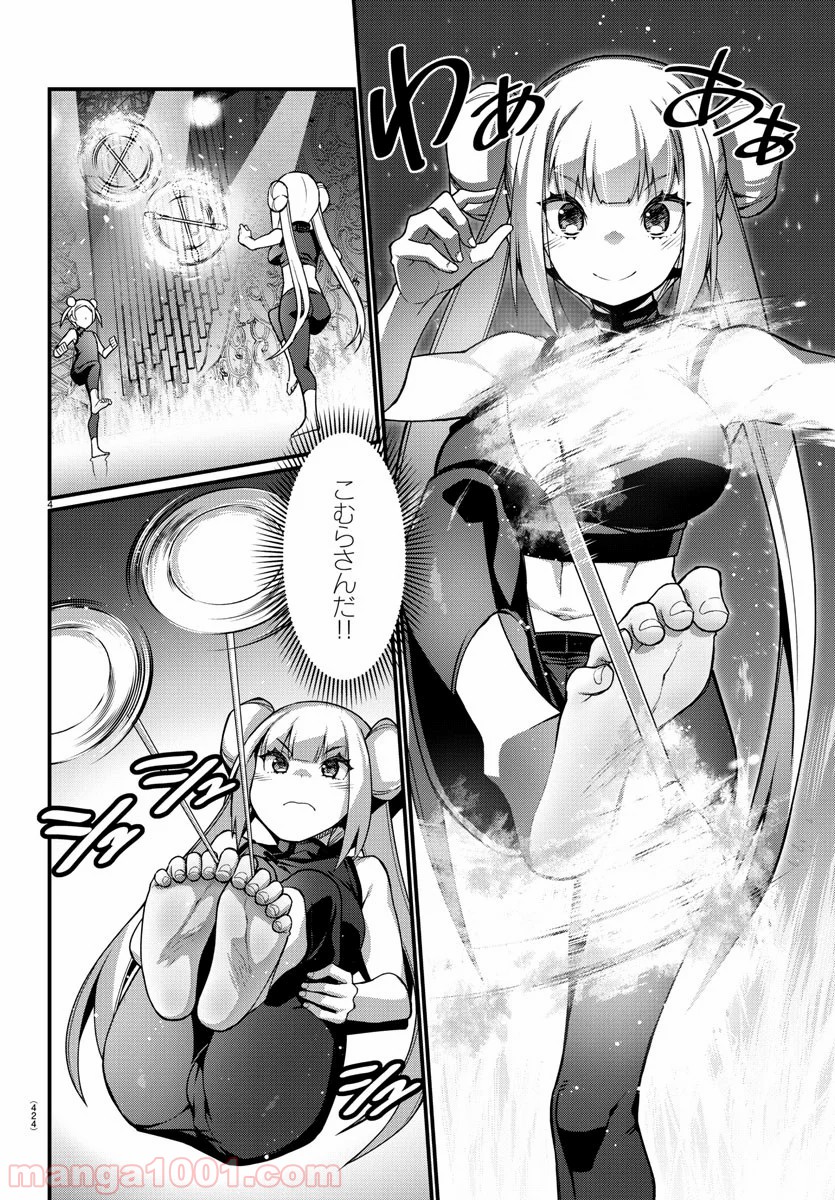 P4