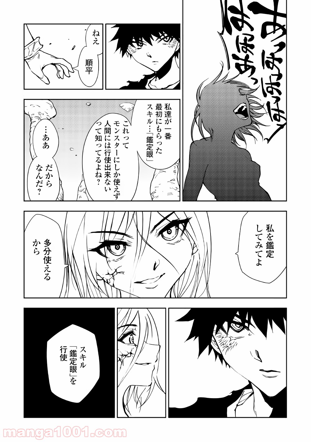P19