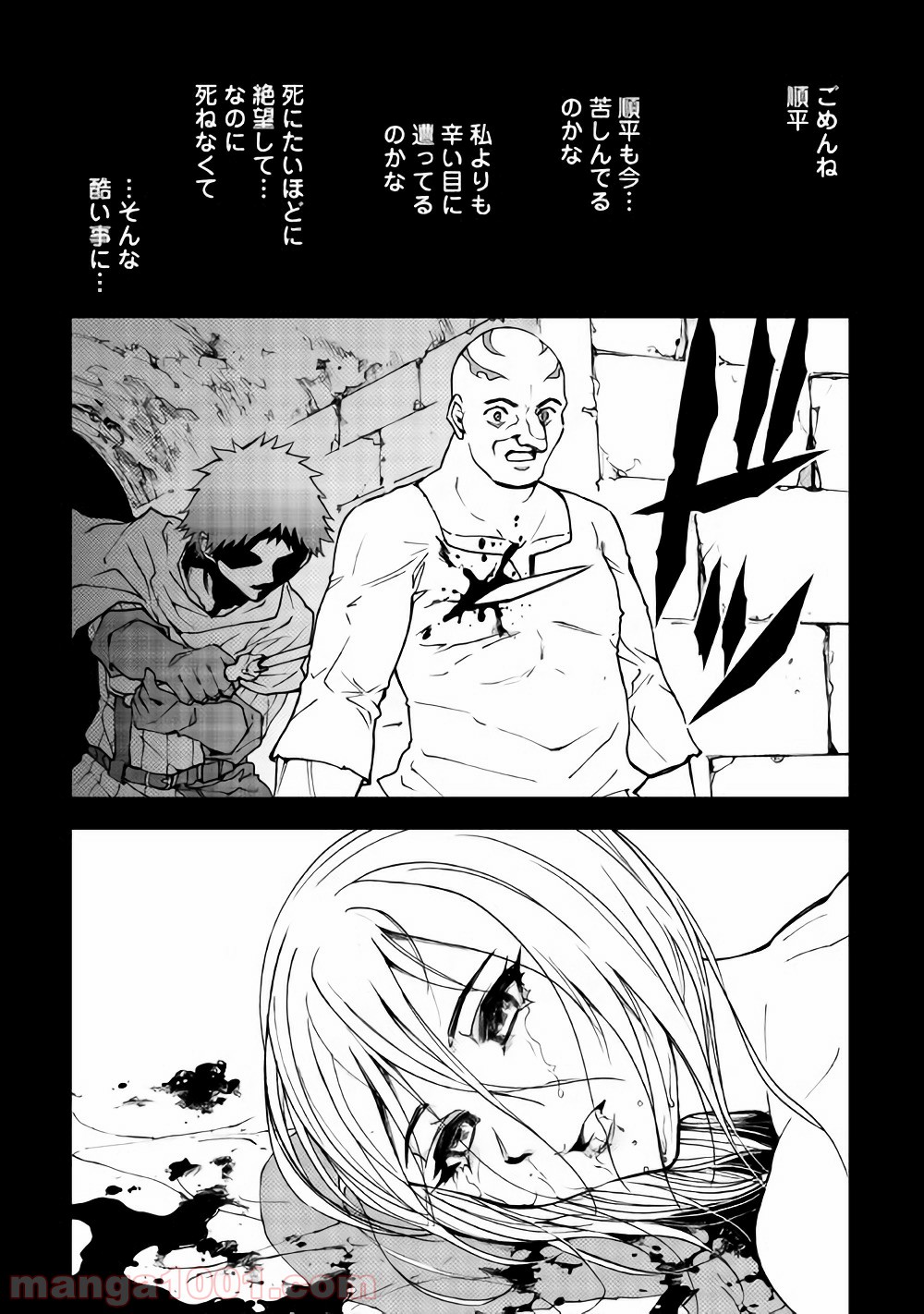 P8