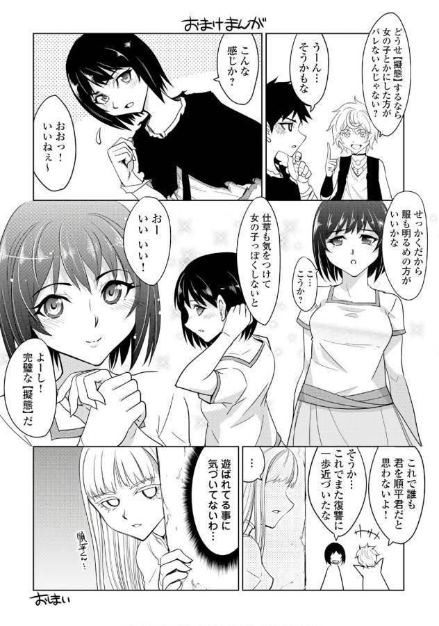 P27