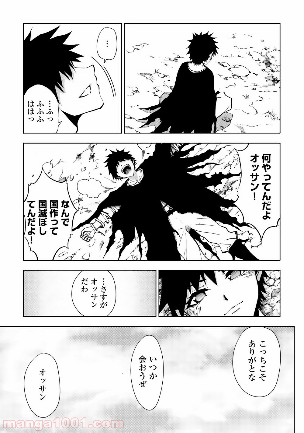 P19