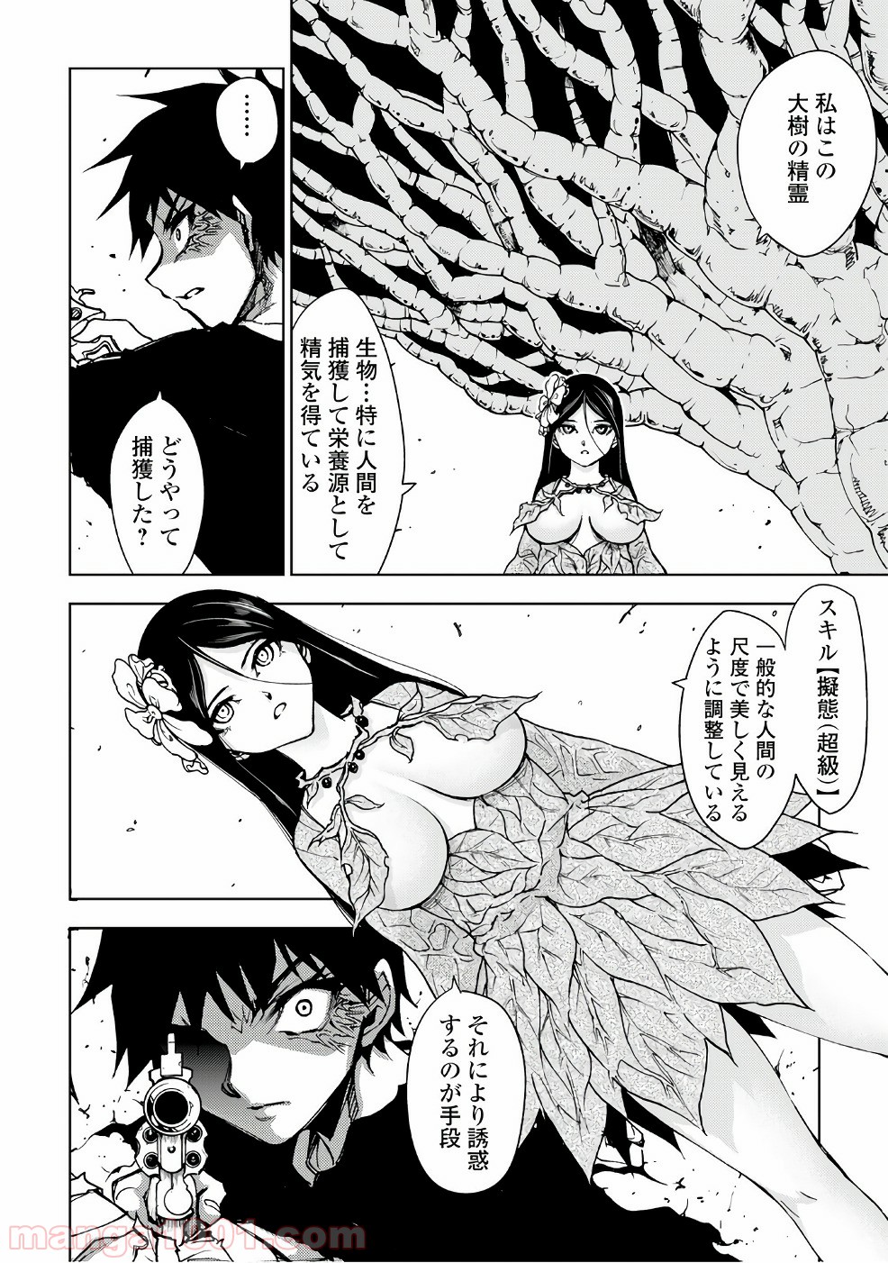 P22