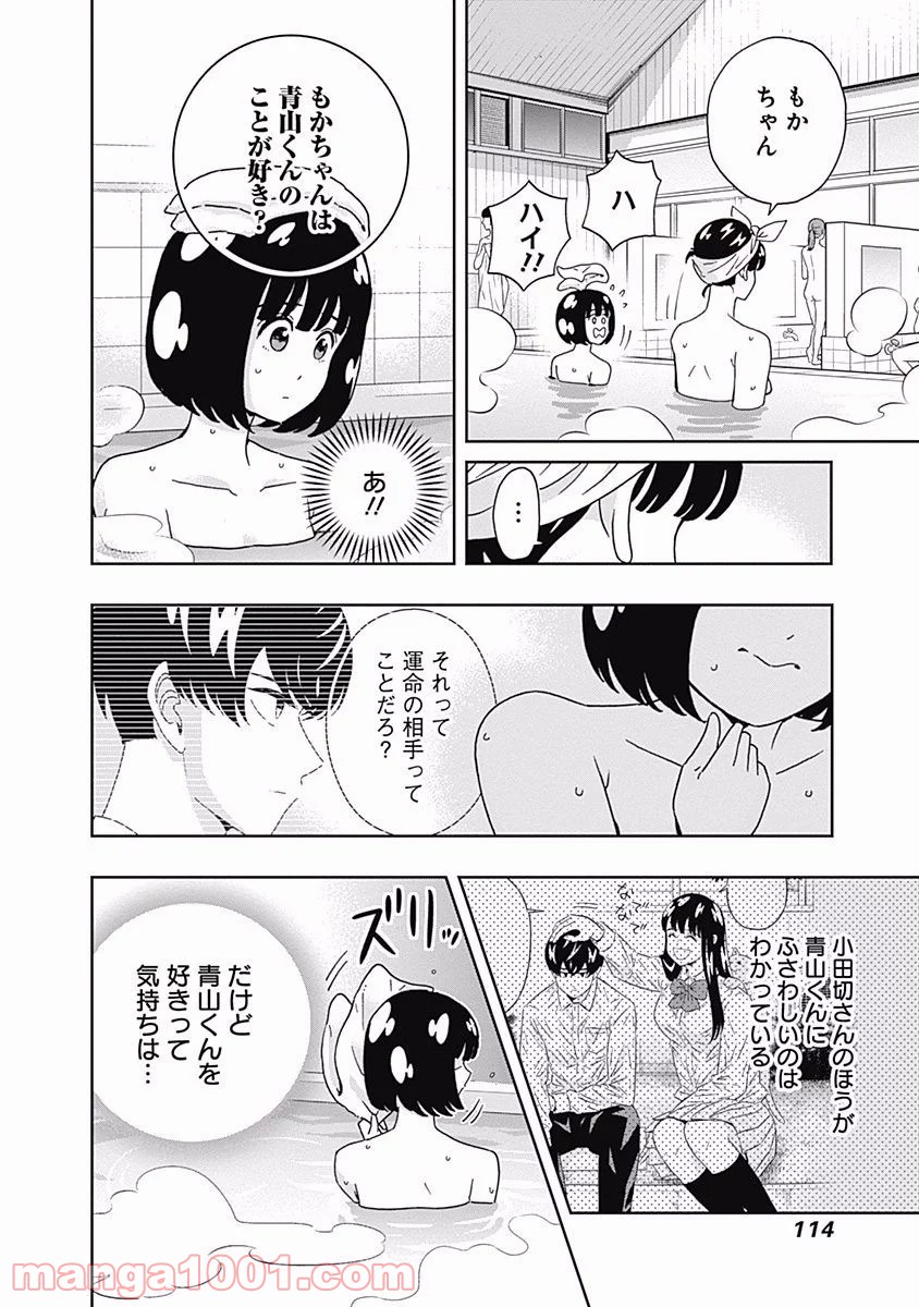 P14